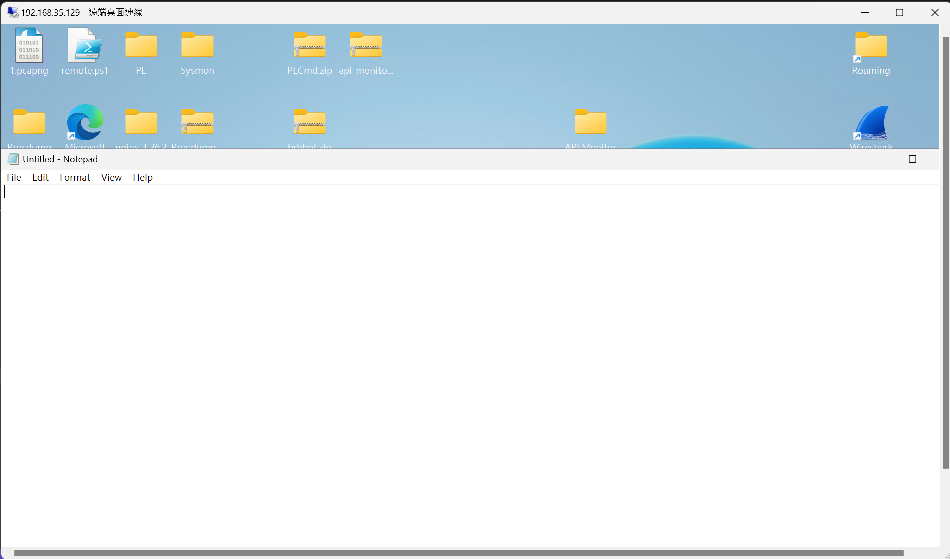 可以看到通訊的時候會自動打開 notepad