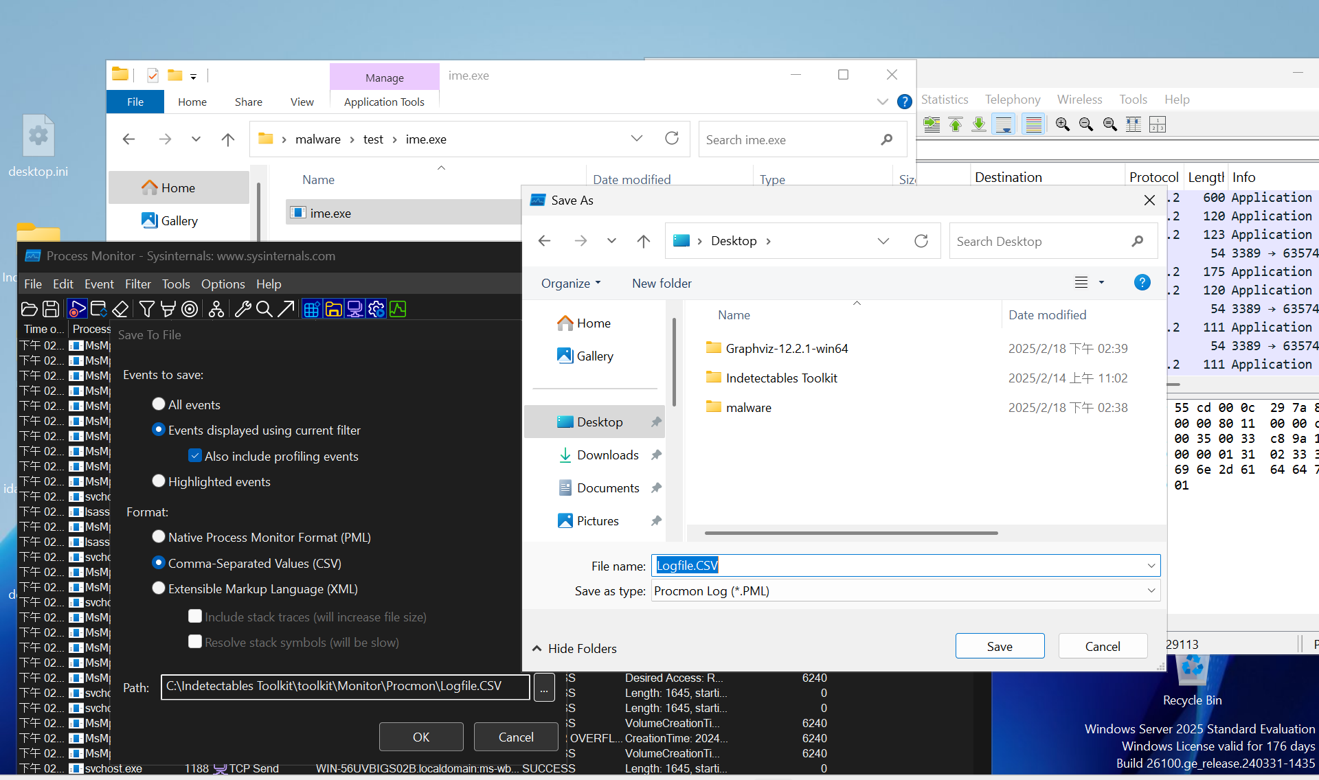 確認儲存為 .CSV檔
